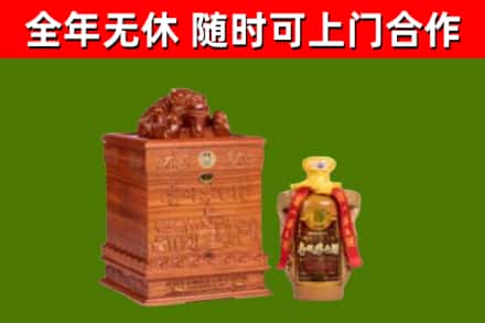 龙川烟酒回收80陈年贵州茅台酒.jpg